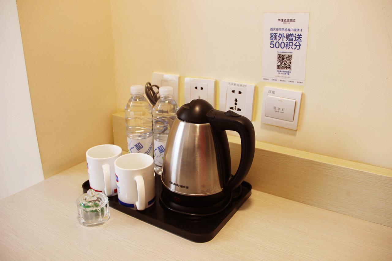 Hanting Express Nanchang Xin Jian Branch Nanchang (Jiangxi) Room photo